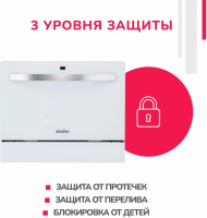 Компактная посудомоечная машина Simfer DCB6501, белый