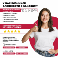 Посудомоечная машина встраиваемая LEX PM 4573N A Premium