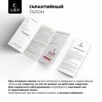 Посудомоечная машина встраиваемая LEX PM 4573N