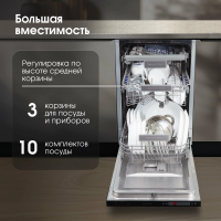 Посудомоечная машина Zigmund & Shtain DW 302.4, нержавеющая сталь