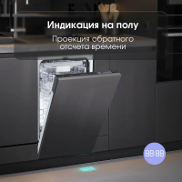 Посудомоечная машина Zigmund & Shtain DW 302.4, нержавеющая сталь