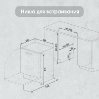 Посудомоечная машина Zigmund & Shtain DW 302.4, нержавеющая сталь