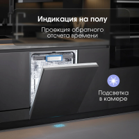 Посудомоечная машина Zigmund & Shtain DW 307.6, нержавеющая сталь