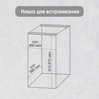 Посудомоечная машина встраиваемая Zigmund & Shtain DW 308.4, серебристый