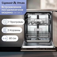 Встраиваемая посудомоечная машина Zigmund & Shtain DW 308.6