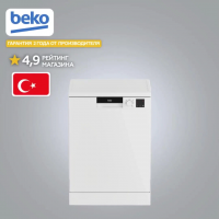 Посудомоечная машина Beko DVN053R01W, белый