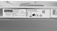 Посудомоечная машина Hotpoint HFS 2C85 DW X, серебристый