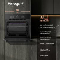 Духовой шкаф Weissgauff EOM 266 PMB
