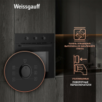 Духовой шкаф Weissgauff EOM 266 PMB