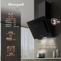 Вытяжка наклонная Weissgauff Zaurak 50 PB BL, черный/закаленное стекло