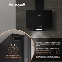 Вытяжка наклонная Weissgauff Zaurak 50 PB BL, черный/закаленное стекло