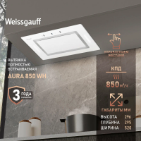 Вытяжка встраиваемая Weissgauff Aura 850 WH, белый/закаленное стекло