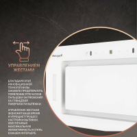 Вытяжка встраиваемая Weissgauff Aura 850 WH, белый/закаленное стекло