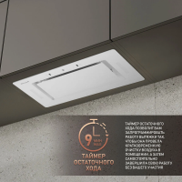 Вытяжка встраиваемая Weissgauff Aura 850 WH, белый/закаленное стекло