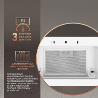 Вытяжка встраиваемая Weissgauff Aura 850 WH, белый/закаленное стекло