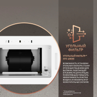 Вытяжка встраиваемая Weissgauff Aura 850 WH, белый/закаленное стекло