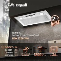 Вытяжка встраиваемая Weissgauff BOX 1200 WH, белый