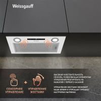 Вытяжка встраиваемая Weissgauff BOX 1200 WH, белый