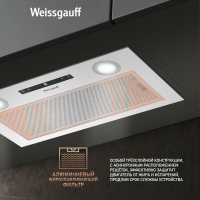 Вытяжка встраиваемая Weissgauff BOX 1200 WH, белый