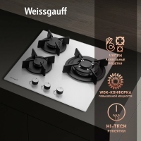Газовая варочная панель Weissgauff HGG 451 WGh Nano Glass, белый
