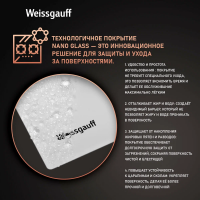 Газовая варочная панель Weissgauff HGG 641 WV Volcano Burner Nano Glass, белый