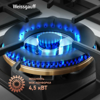 Газовая варочная панель Weissgauff HGG 641 WV Volcano Burner Nano Glass, белый