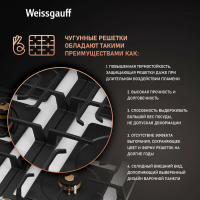 Газовая варочная панель Weissgauff HGG 641 WV Volcano Burner Nano Glass, белый