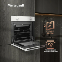 Духовой шкаф электрический Weissgauff EOM 180 W, белый