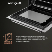 Духовой шкаф электрический Weissgauff EOM 180 W, белый