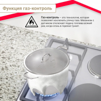 Комбинированная варочная панель Simfer H60Q22M516, нержавеющая сталь