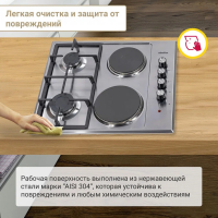 Комбинированная варочная панель Simfer H60Q22M516, нержавеющая сталь