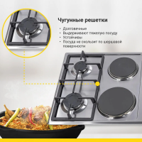 Комбинированная варочная панель Simfer H60Q22M516, нержавеющая сталь