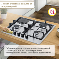 Комбинированная варочная панель Simfer H60V31M516, нержавеющая сталь