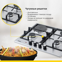 Комбинированная варочная панель Simfer H60V31M516, нержавеющая сталь