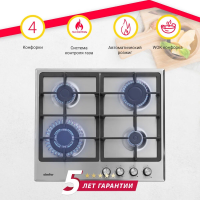 Газовая варочная панель Simfer H60V41M516, нержавеющая сталь