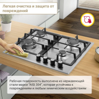 Газовая варочная панель Simfer H60V41M516, нержавеющая сталь