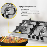 Газовая варочная панель Simfer H60V41M516, нержавеющая сталь