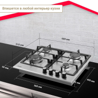 Газовая варочная панель Simfer H60V41M516, нержавеющая сталь