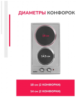 Электрическая варочная панель Simfer H30E02M016, нержавеющая сталь