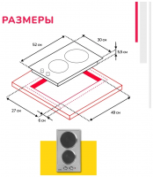 Электрическая варочная панель Simfer H30E02M016, нержавеющая сталь