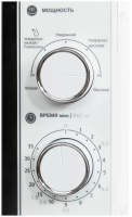 Микроволновая печь Jvc JK-MW142M