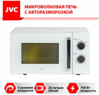 Микроволновая печь JVC JK-MW149M