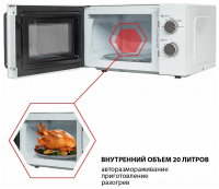 Микроволновая печь JVC JK-MW149M