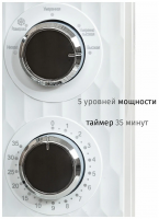 Микроволновая печь - СВЧ JVC JK-MW154M