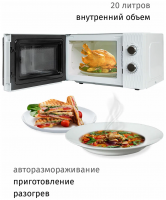 Микроволновая печь - СВЧ JVC JK-MW154M