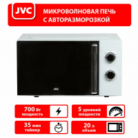 Микроволновая печь - СВЧ JVC JK-MW154M