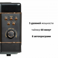 Микроволновая печь JVC JK-MW270D, черный