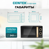 Микроволновая печь CENTEK CT-1559 Black
