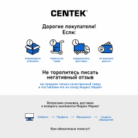 Микроволновая печь CENTEK CT-1559 Black