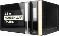 Микроволновая печь Centek СВЧCT-1561